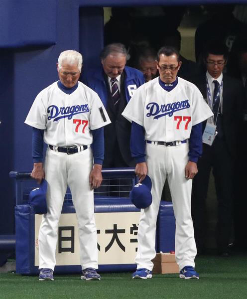 星野仙一 中日ドラゴンズ 灰皿 優勝 追悼 マニア - スポーツ別